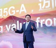 [PRNewswire] Li Peng Huawei 기업 수석부사장, 5.5G 통한 경험 가치 극대화 강조