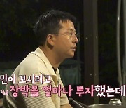 김준호 "♥김지민 꼬시려고 얼마나 투자했는데"…열애 비하인드 공개('독박투어')