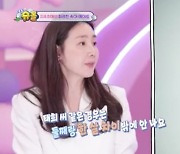 최지우, 또래 엄마 김태희와 교류 "육아 아이템도 공유해"('슈돌')