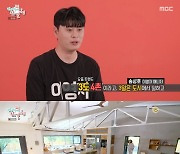 이영자, 세컨드 하우스 최초 공개…"3일 일하고 4일 전원생활 중" [RE:TV]