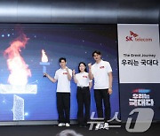 구본길·황선우·박혜정 등 TEAM SK 출정식…"파리 올림픽 기대하세요"