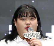 출사표 밝히는 역도 박혜정