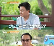 박철 "신내림 받은 적 없고 내게 내려준 무당도 없어…내가 했던 굿의 정체는"