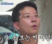 '독박투어2' 김대희, 홍콩 기상 악화 위기서 해결사 역할 '대활약'