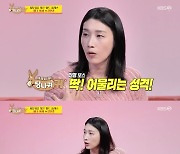 김연경 "나는 본받을 만하고 리더십 있는 보스"…알고보니 '젊은 꼰대'