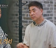 “장인, 장모도 뭐든 맞출 수 있어” ‘김수미 아들’ 정명호, 장인과 친해지기 위한 고군분투