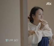 이효리 "엄마는 날 보호하지 않았다" 상처 고백 ('여행갈래')