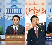 '공한증' 난타전..."한동훈 3無" "尹 안전?" vs "협박·분열"