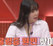 장영란 “책을 8000권 읽었다는 애가...” 수학은 ‘울렁증’에 영어는 구멍?