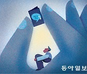 퇴직 후 자영업 실패 ‘수업료’ 내고 배운 것들[정경아의 퇴직생활백서]