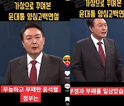 “방심위 통신심의는 온라인 검열…‘무한한 재량권’ 축소해야”