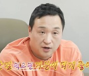 '예능 치트키' 구성환… '나혼산' PD가 밝힌 인기 비결