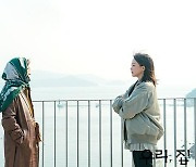 [굿바이★'우리, 집'] 김희선·이혜영, 기대 보답한 명배우들