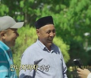 ‘곽기사2’ 곽준빈, 어몽&오리뽀와 여행 대미 장식 “여기 오면 힐링”