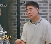 ‘아빠하고 나하고’ 서효림 父 "내 마음에 맞출 수 없어” VS 정명호 “노력하겠다”…무슨 일?