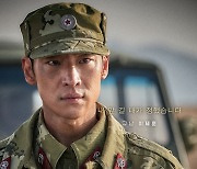 ‘탈주’ 전체 예매율 1위! “내 갈 길 가겠습니다” 흥행 질주 시작