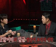 ‘심야괴담회’ ‘엄.침.아’ 이무진 실체에 여심 떡락?! “엄마랑 한침대 써요”