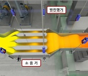 대우건설 발주 입찰에 건설자재 업체 20곳 담합…공정위, 과징금 12억 부과