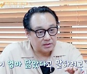 "내 앞에만 나타나지 마"…박철, 전 부인 옥소리에 한마디 한 이유