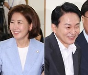 "초보운전자" "보수 분열 공포"…與 전대 앞두고 '공한증' 공방