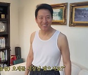 "하루 1300억씩 쓰는 남자"…일상 공개한 오세훈 화제