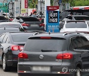 내일 기름값 오른다...유류세 인하폭 축소