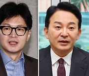 “한동훈은 배신자” “탈당했던 원희룡”…공방 거세지는 원·한