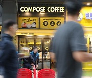 Mega Coffee leads budget coffee chain growth in Korea with over 3,000 branches