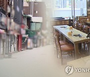 영세 음식점 배달비, 정부가 대신 내준다…전기요금도 50만명 추가 감면