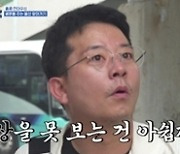 김대희, ‘최다 독박자’ 김준호 벌칙 면제 일등공신...‘완전럭키잖아’ (독박투어2)