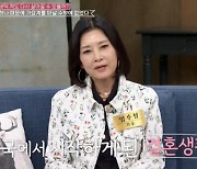 임수정, 이혼·사업 실패 고백…"전남편 위자료까지 20억 날렸다"