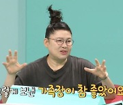 이영자 "5월에 어머니 돌아가셨다…오래 아팠다" 눈시울