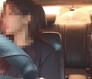 “현금 없는데” 고속도로서 후진한 女 BJ 황당 대처…뭇매