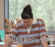 “돌아가신 母 꿈” 5월 모친상 이영자, 세컨하우스 장만한 이유 뭉클(전참시)[어제TV]