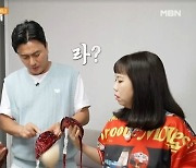 안정환, 떨어진 비키니 뽕에 당황 “♥이혜원 거 말고 처음”(가보자GO)[결정적장면]