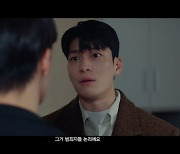 “범죄자 논리” 위하준, 짝사랑 정려원 망치는 장인섭에 일침 (졸업)[결정적장면]