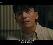 “젊은 남자 끼고 놀아” 위하준, 정려원 음해 김정영 거울치료 ‘통쾌’ (졸업)[어제TV]