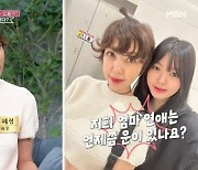 유혜정, 25살 붕어빵 딸 공개 “이혼 후 18년 연애 안 했는데‥” (동치미)