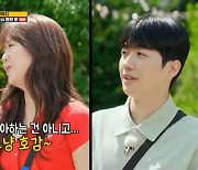 지예은, 강훈과 셀프 열애설 어쩌고 “좋아하지 않아” 수준급 밀당 (런닝맨)