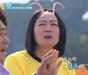 연정훈 ‘1박2일’ 하차 전 다 불태운다‥충격적 마빡이 비주얼