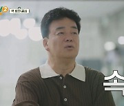 백종원, 소방대원 1끼 4천원 식단에 속상 “너무 열악해”(백패커2)