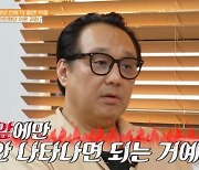 '두 번 이혼' 박철, 전 아내 옥소리에 "내 앞에만 안 나타나면 된다"