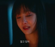 "가스라이팅 당할 뻔했네" 연우, 불길 속 죽음 맞이해 ('우리집') [어저께TV]