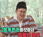 이영자, 5월 모친상 이후 최초 심경 고백 “엄마가 이루지 못한 꿈 내가 이룰 것”