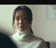 '우리, 집' 종영..김희선X이혜영, "클리셰는 없다”