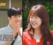 강훈과 사귄다더니? 지예은, 눈도 못 쳐다보고 '어색' 폭발 ('런닝맨')