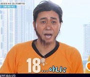 '1박2일' PD 인성 논란..뜬금 욕설에 김종민→이영표 집단 반발 [종합]