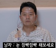 김지민과 재혼 어쩌나..김준호 "성욕감퇴+성기능 저하" 진료에 충격