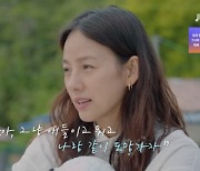 이효리, 원망했지만..“父 몫까지 사과할게” 母의 진심에 눈물 (‘여행갈래’)[Oh!쎈 종합]