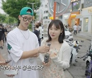 “딱 박재범 스타일” 박재범, 신곡 ‘McNasty’ 카운트다운 이미지→리액션 영상 공개